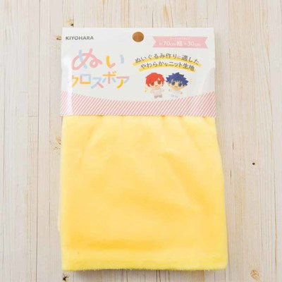 Nui Cross Boa ≪Cut Cloth Approx. 70cm Width × 30cm≫ - nomura tailor
