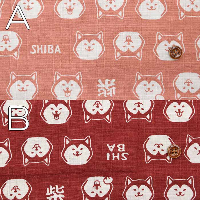 Cotton dobby print fabric Shiba Inu - nomura tailor