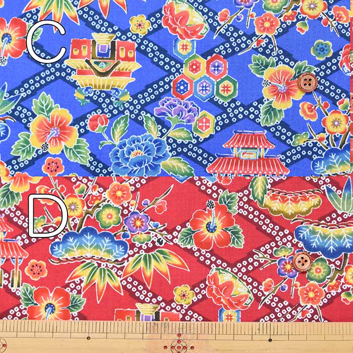 Cotton broadcloth printed fabric Benigata style - nomura tailor