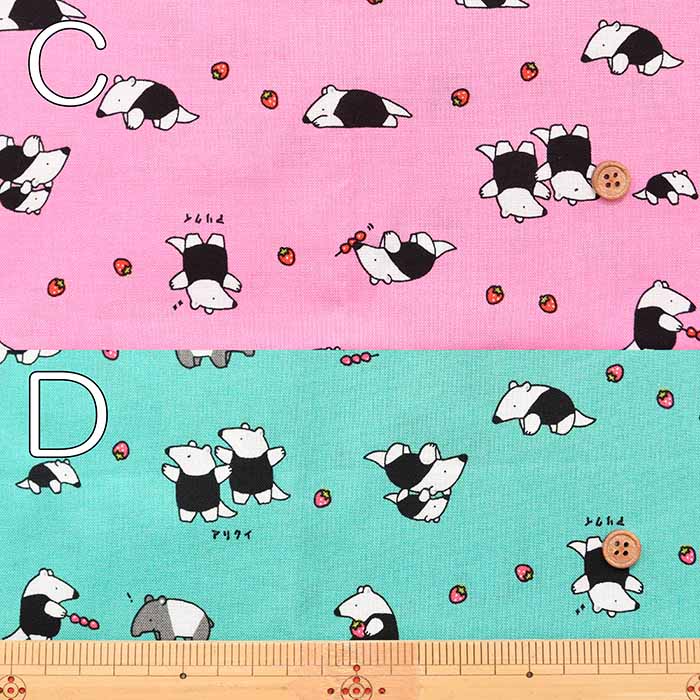 Cotton seamed printed fabric Anteater - nomura tailor