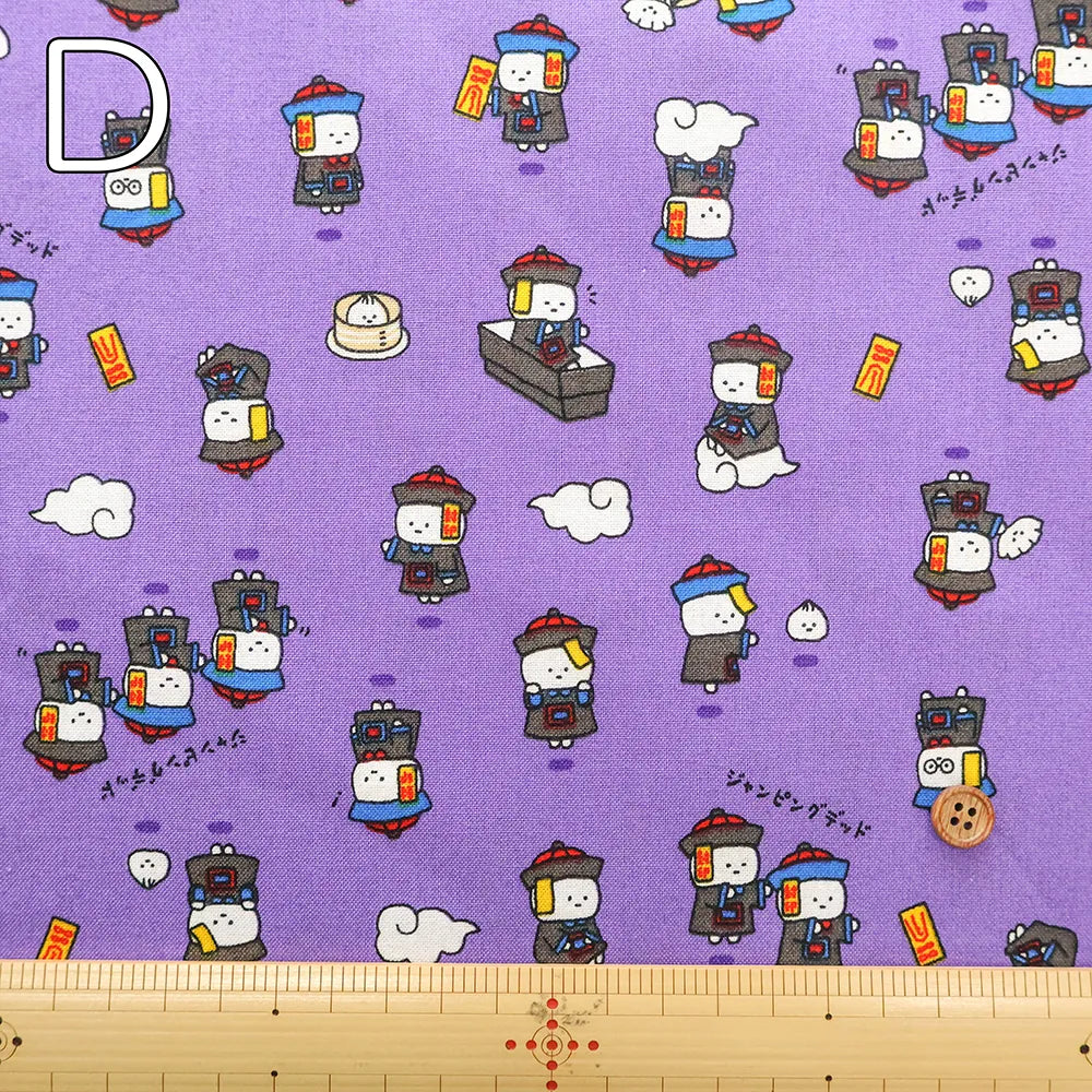 Cotton Sheeting printed Fabric リトルミステリー ジャンピングデッド - nomura tailor