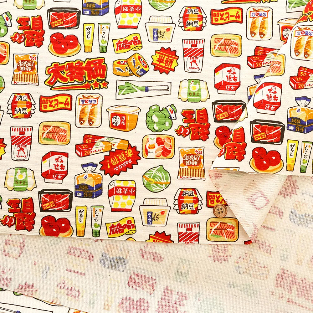 Cotton Oxford Printed Fabric - Supermarket - nomura tailor