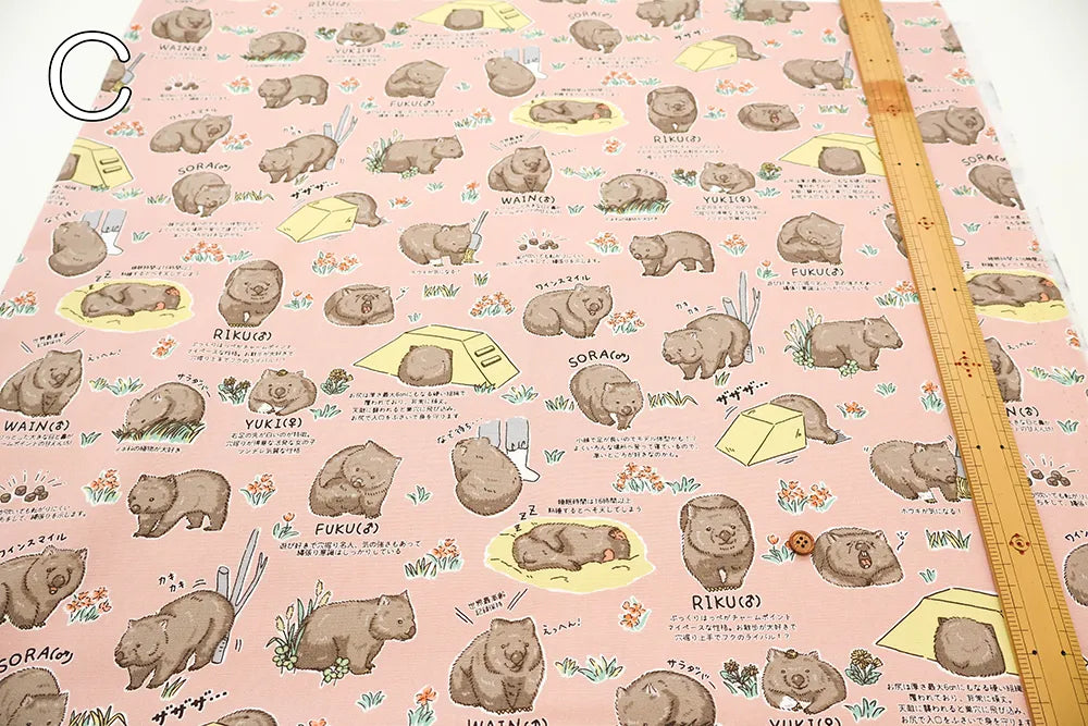 Cotton Oxford Printed Fabric - Favorite Wombat - nomura tailor