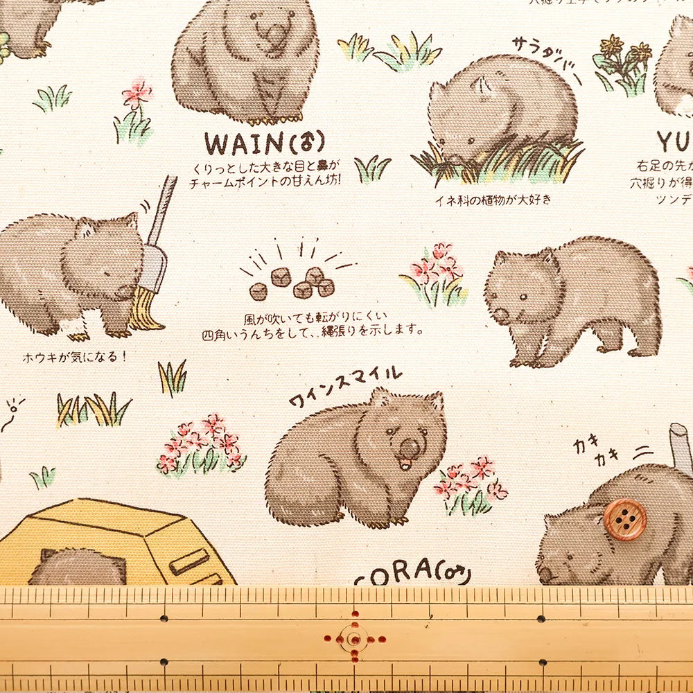 Cotton Oxford Printed Fabric - Favorite Wombat - nomura tailor
