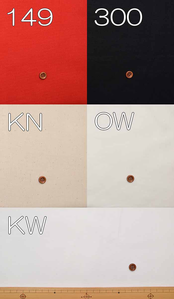 228 wide width Ox fabric plain - nomura tailor
