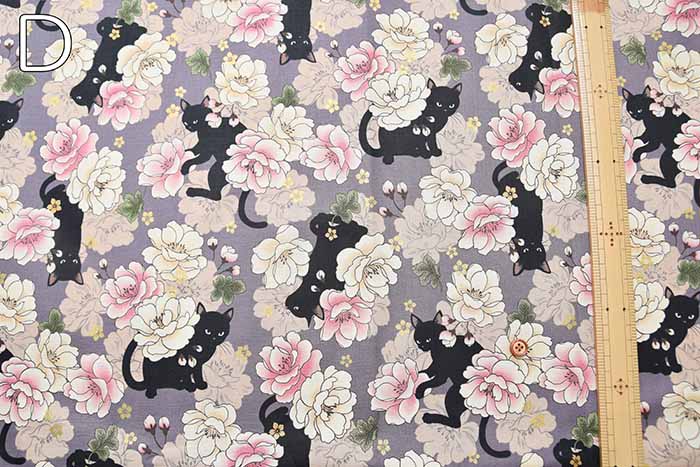 Cotton Seated Printed Fabric Quilted Gait Black Cat - nomura tailor