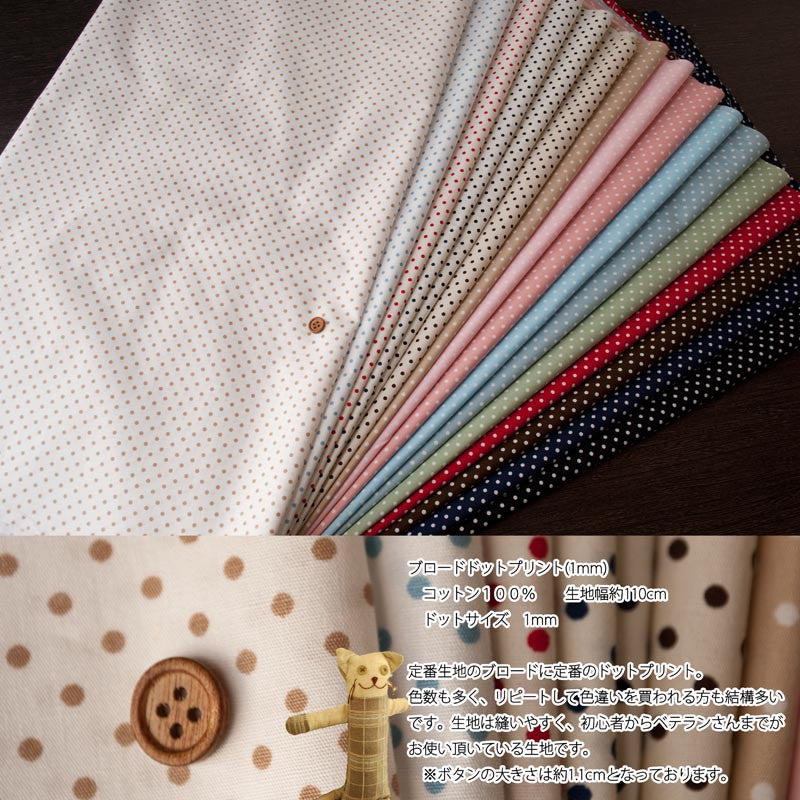 Broad -dot print - nomura tailor