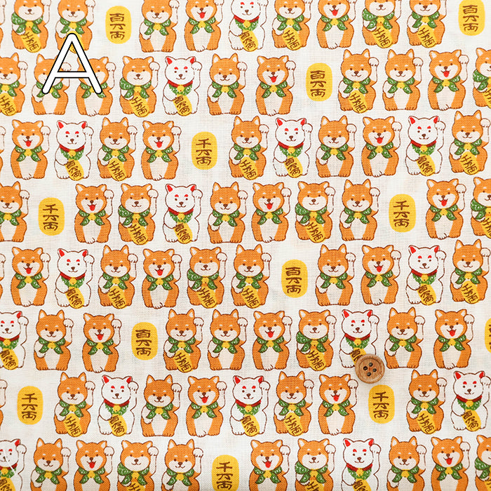 Cotton Scare Fabric - Lucky Shiba Dog - nomura tailor