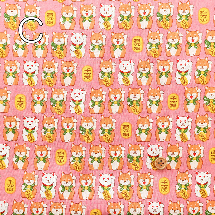 Cotton Scare Fabric - Lucky Shiba Dog - nomura tailor
