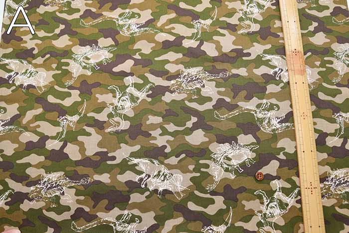 Cotton CB Printed Fabric Camouflage Kyoryu - nomura tailor