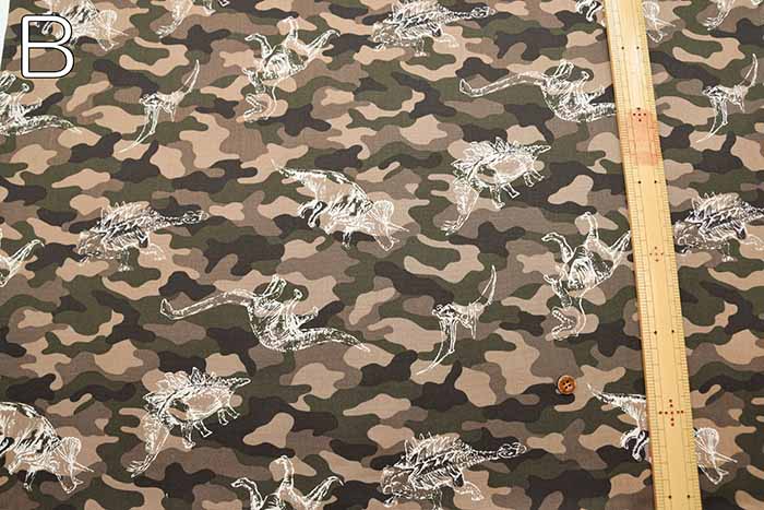 Cotton CB Printed Fabric Camouflage Kyoryu - nomura tailor