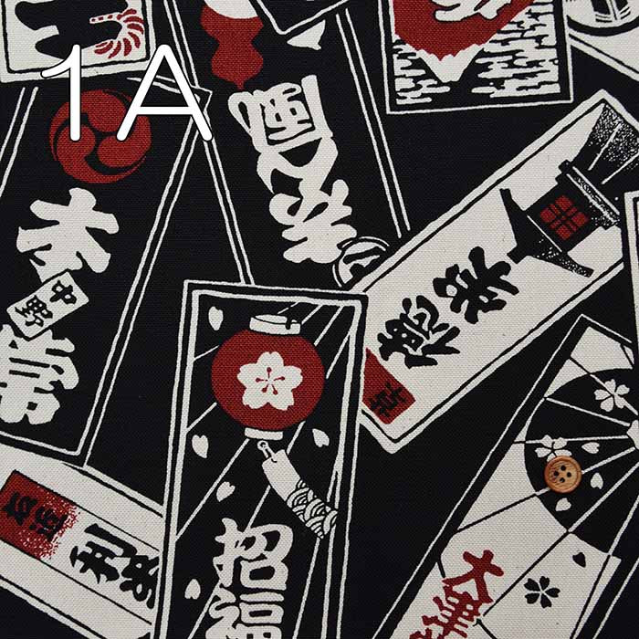 Cotton No. 11 canvas print fabric Sensha bill - nomura tailor