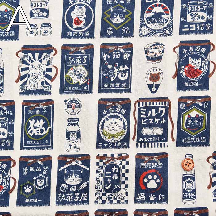 Cotton Scare Printed Fabric Nyanko Dawa Cat Mae-Kake - nomura tailor