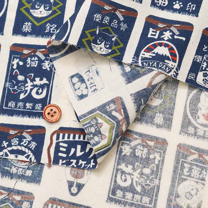 Cotton Scare Printed Fabric Nyanko Dawa Cat Mae-Kake - nomura tailor