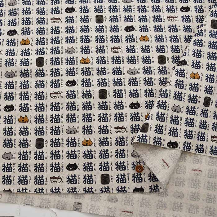 C/L Canvas Printed Fabric Cat Cat Cat - nomura tailor