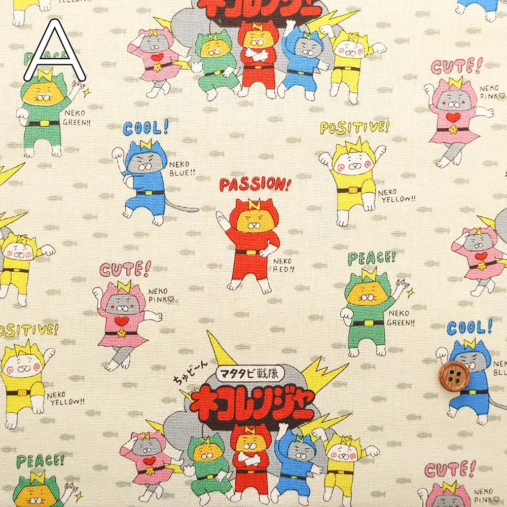 Cotton Canvas Printed Fabric ネコレンジャー - nomura tailor