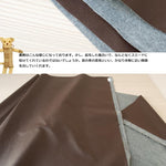 Color leather plain (synthetic leather) - nomura tailor