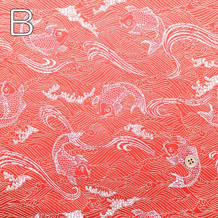 Jacquard Fablic - Carp