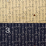 Cotton Mura thread Japanese pattern print fabric Irohahite - nomura tailor