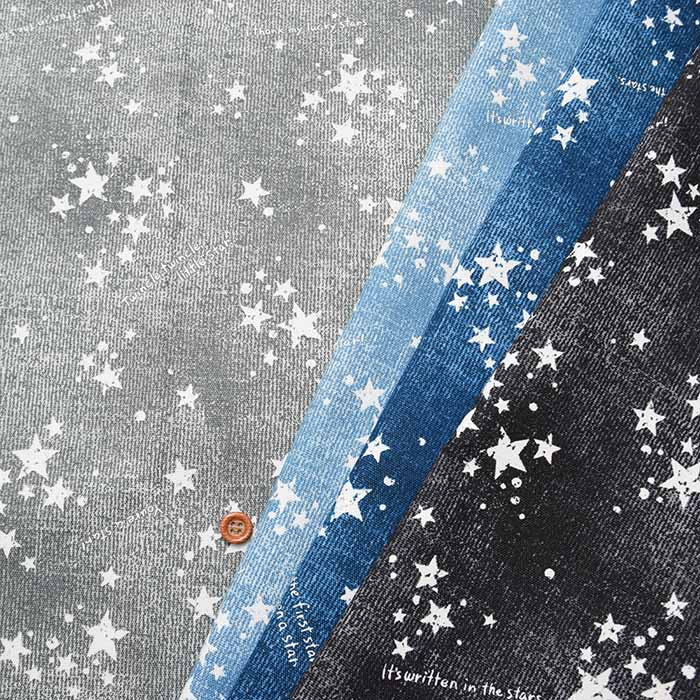 Cotton Ox Print Fabric Denim -style star - nomura tailor