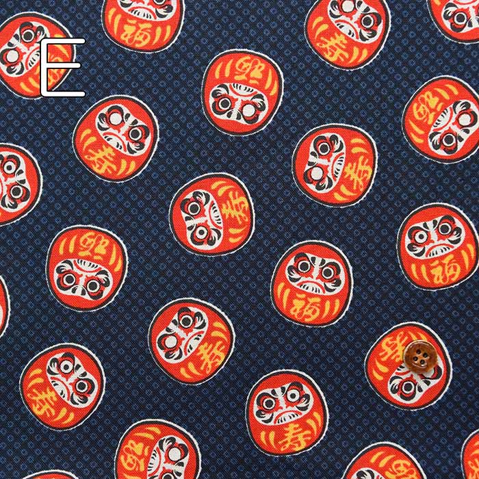 Fukuroiwa Collection cotton sheeting print fabric Daruma - nomura tailor