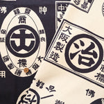 Cotton 10 Canvas Printed Fabric - Retro Design - nomura tailor