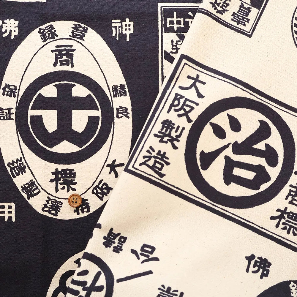 Cotton 10 Canvas Printed Fabric - Retro Design - nomura tailor