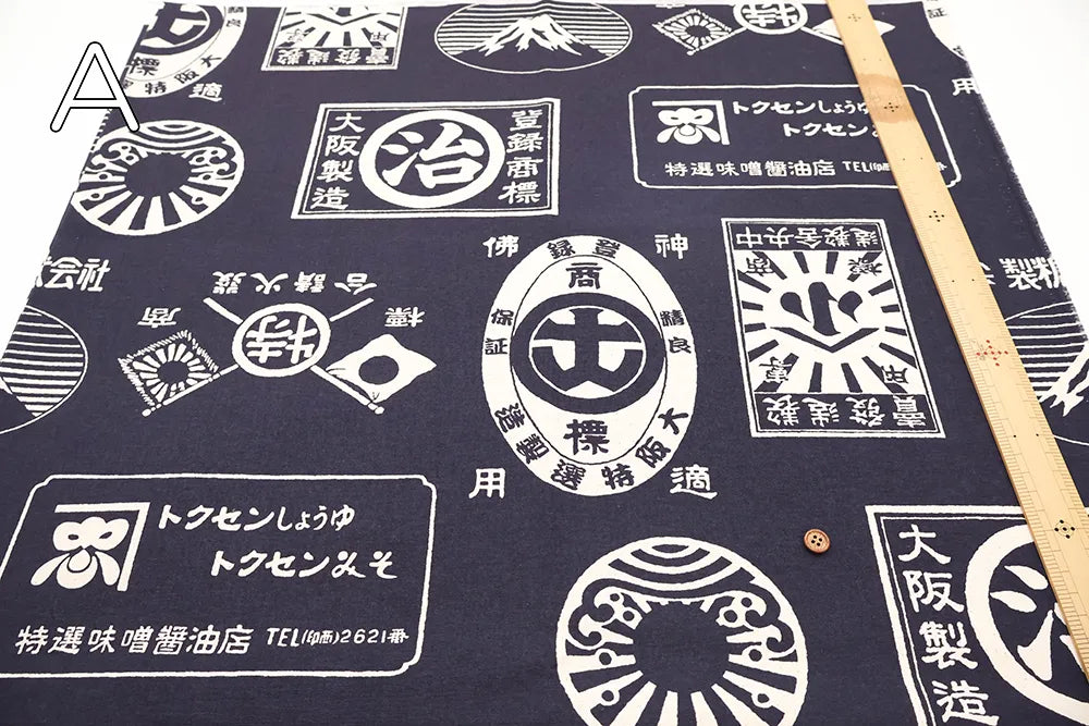 Cotton 10 Canvas Printed Fabric - Retro Design - nomura tailor