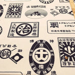 Cotton 10 Canvas Printed Fabric - Retro Design - nomura tailor
