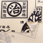 Cotton 10 Canvas Printed Fabric - Retro Design - nomura tailor