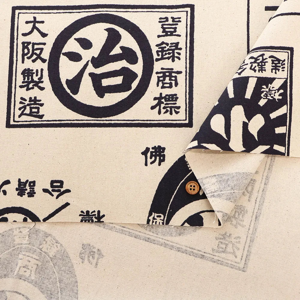 Cotton 10 Canvas Printed Fabric - Retro Design - nomura tailor