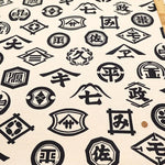 Cotton 10 Canvas Printed Fabric - Family Crest - nomura tailor