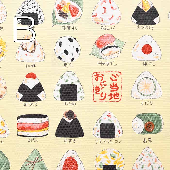 Cotton Ox Printed Fabric Local Onigiri - nomura tailor