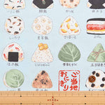 Cotton Ox Printed Fabric Local Onigiri - nomura tailor