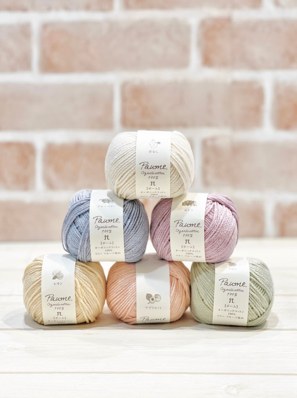 Paume - Lily Fruit Dyed - nomura tailor
