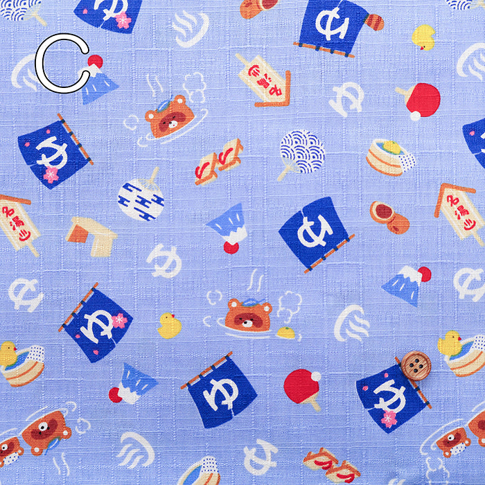 Cotton Dobby Fabric - Onsen Tanuki - nomura tailor