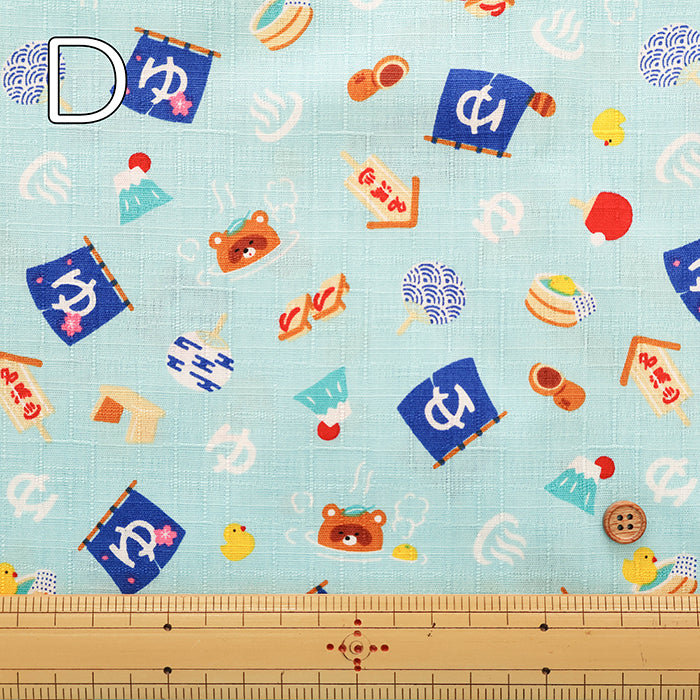 Cotton Dobby Fabric - Onsen Tanuki - nomura tailor