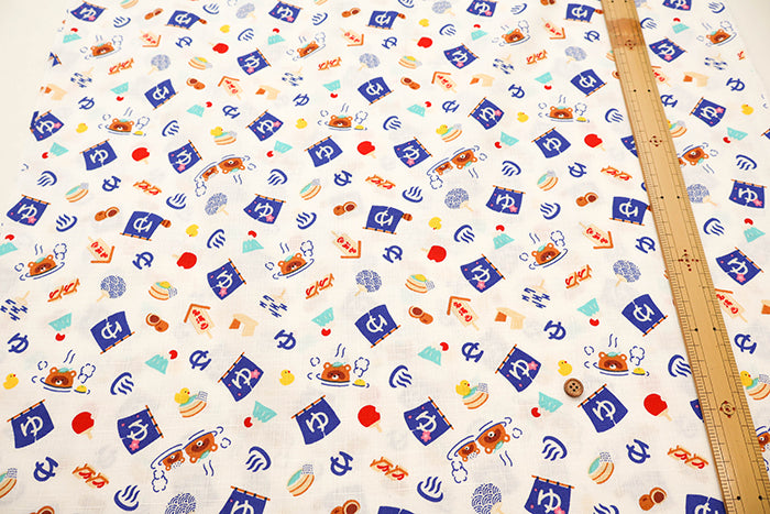 Cotton Dobby Fabric - Onsen Tanuki - nomura tailor