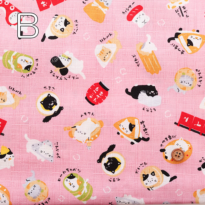 Cotton Dobby Fabric - Oden Cat - nomura tailor