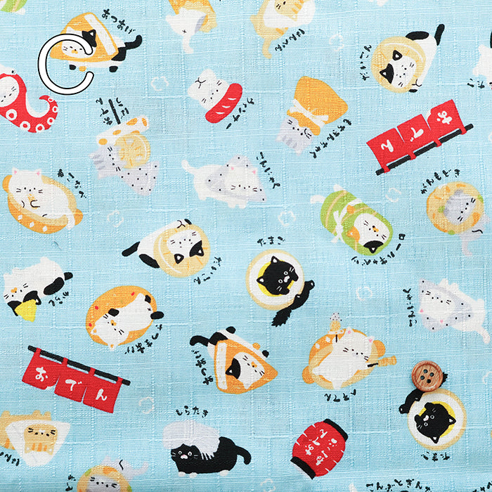 Cotton Dobby Fabric - Oden Cat - nomura tailor