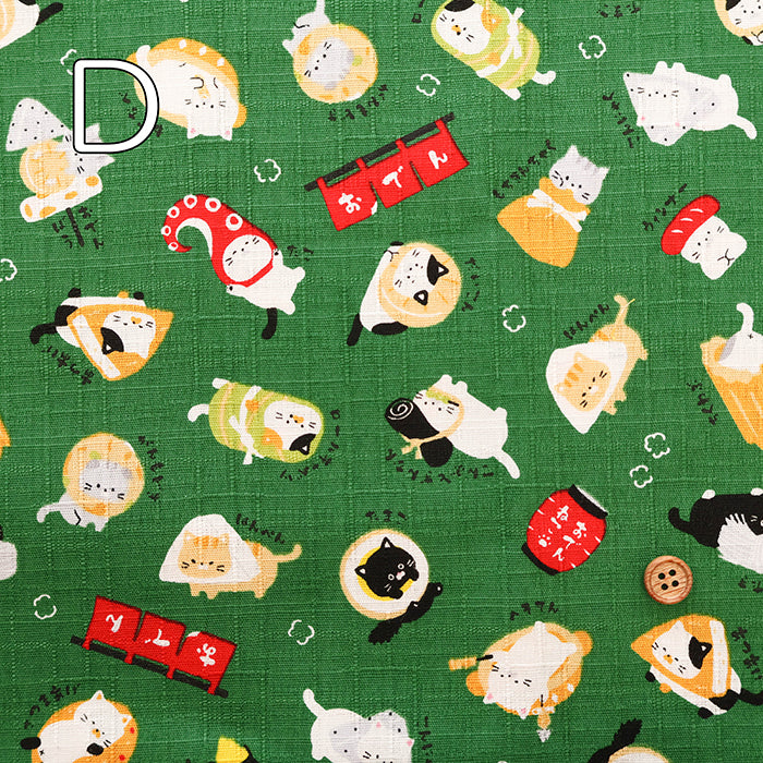 Cotton Dobby Fabric - Oden Cat - nomura tailor