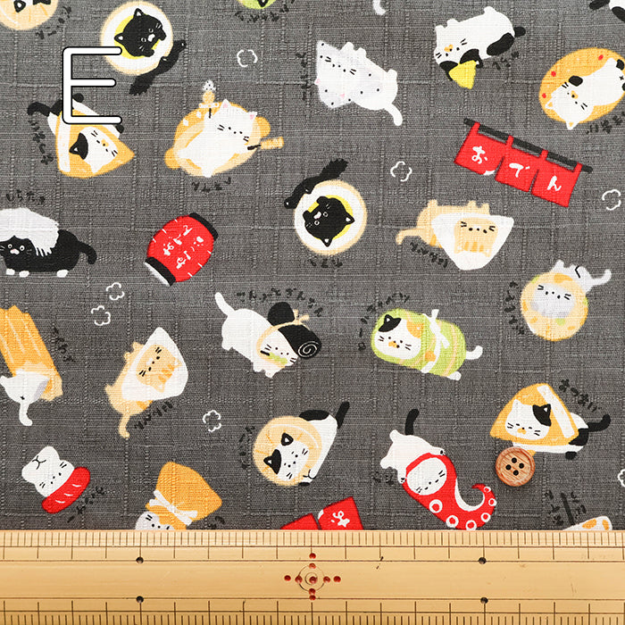 Cotton Dobby Fabric - Oden Cat - nomura tailor