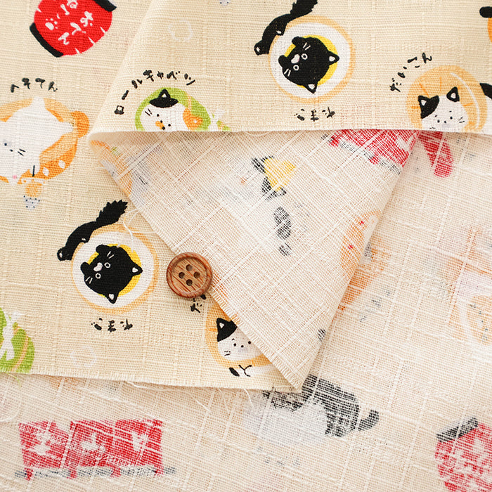 Cotton Dobby Fabric - Oden Cat - nomura tailor