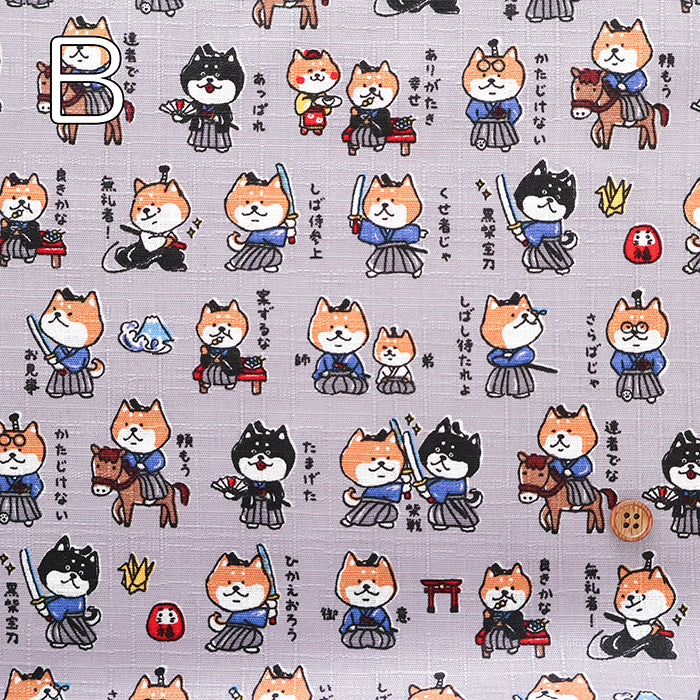 Cotton Dobby Printed Fabric - Shiba Samurai - nomura tailor