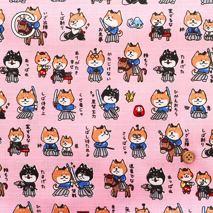 Cotton Dobby Printed Fabric - Shiba Samurai - nomura tailor