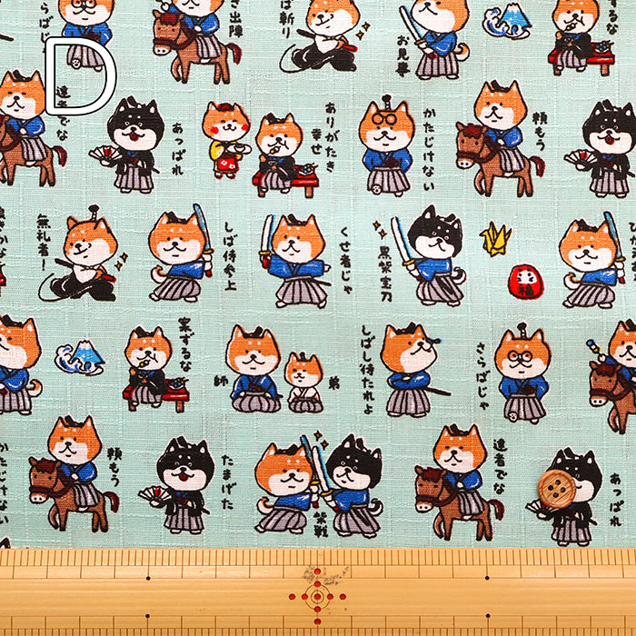Cotton Dobby Printed Fabric - Shiba Samurai - nomura tailor
