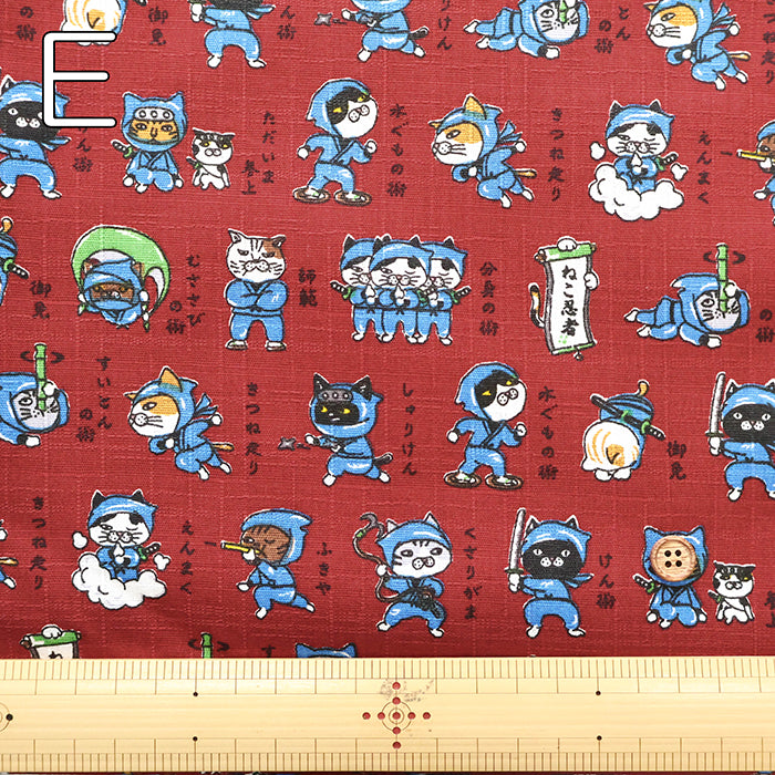 Cotton Dobby Printed Fabric - Cat Ninja - nomura tailor