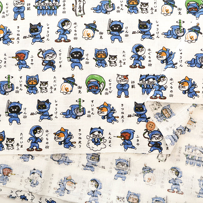 Cotton Dobby Printed Fabric - Cat Ninja - nomura tailor