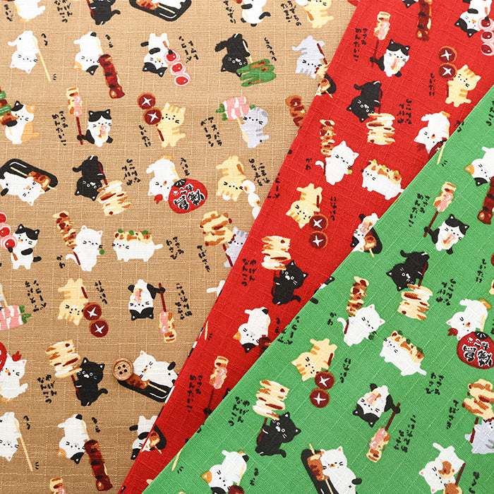 Cotton Dobby Printed Fabric - Yakitori Cat - nomura tailor