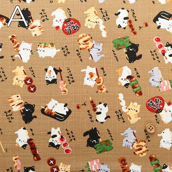 Cotton Dobby Printed Fabric - Yakitori Cat - nomura tailor